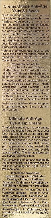 Qiriness - Caresse Regard Sublime Ultimate Anti-Age Eye & Lip Cream — photo N3