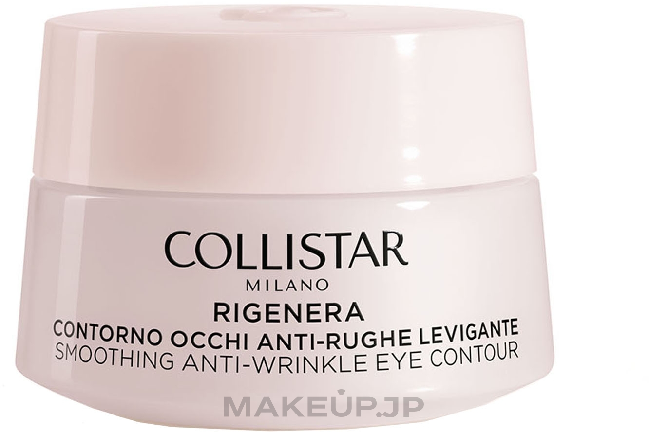 Smoothing Eye Cream - Collistar Regenerate Smoothing Anti-Wrinkle Eye Contour — photo 15 ml