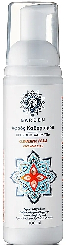 フェイス＆アイクレンジング フォーム - Garden Cleansing Foam Face and Eyes — photo N1