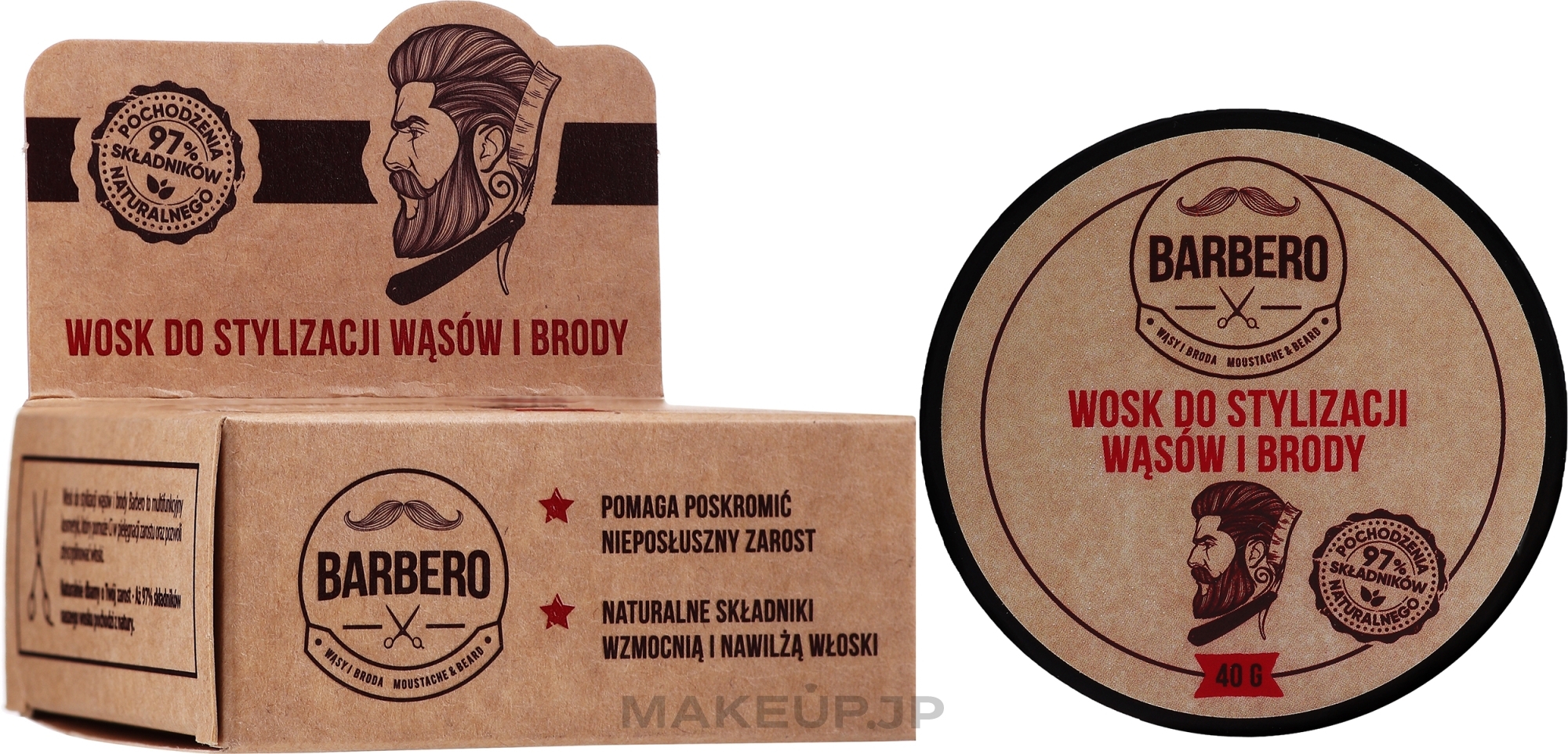 Beard Wax - Barbero Beard Care Wax — photo 40 g