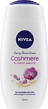 Shower Gel - Nivea Cashmere&Cotton Seed Oil Shower Gel — photo N3