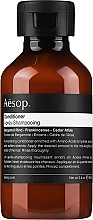 ヘアコンディショナー - Aesop Conditioner — photo N1