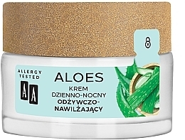 Nourishing & Mositurizing Face Cream - AA Aloe Vera Extract — photo N2