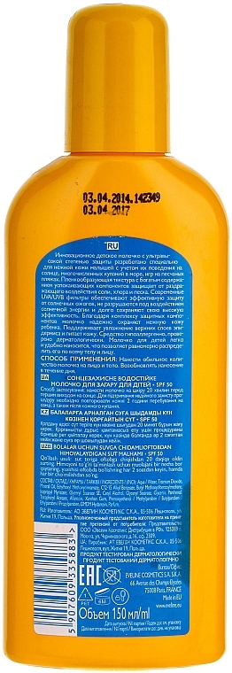 Kids Sunscreen Milk SPF50 - Eveline Cosmetics Body Sun Milk — photo N2