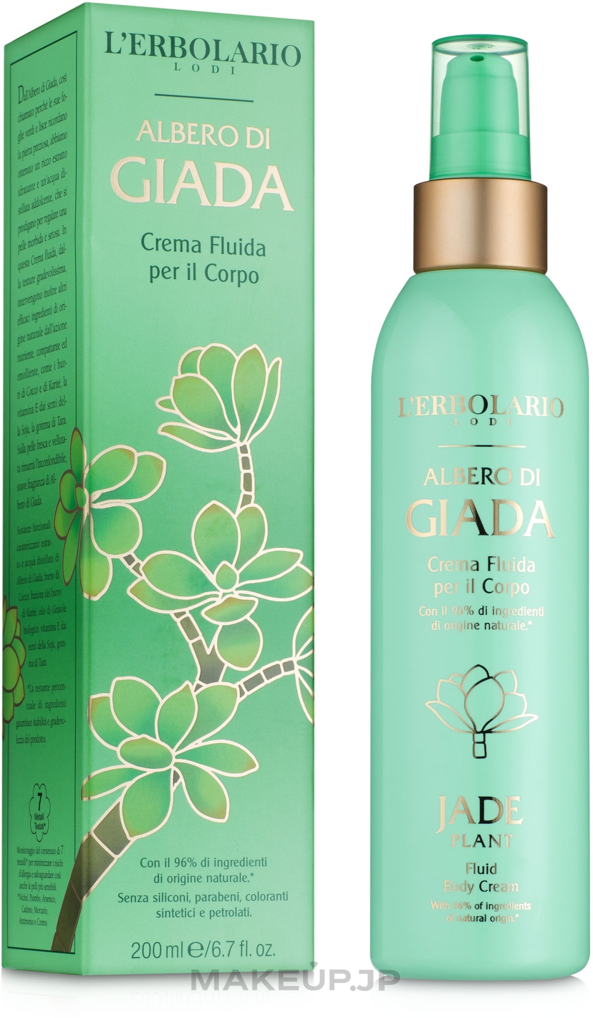 L'Erbolario Albero di Giada Jade Plant - Body Cream — photo 200 ml