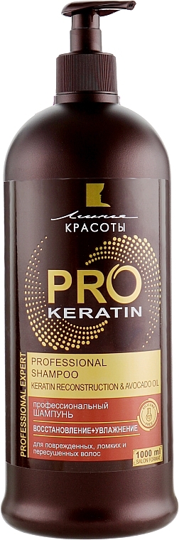 Repair & Hydration Shampoo 'Pro Keratin' - Beauty Line — photo N3