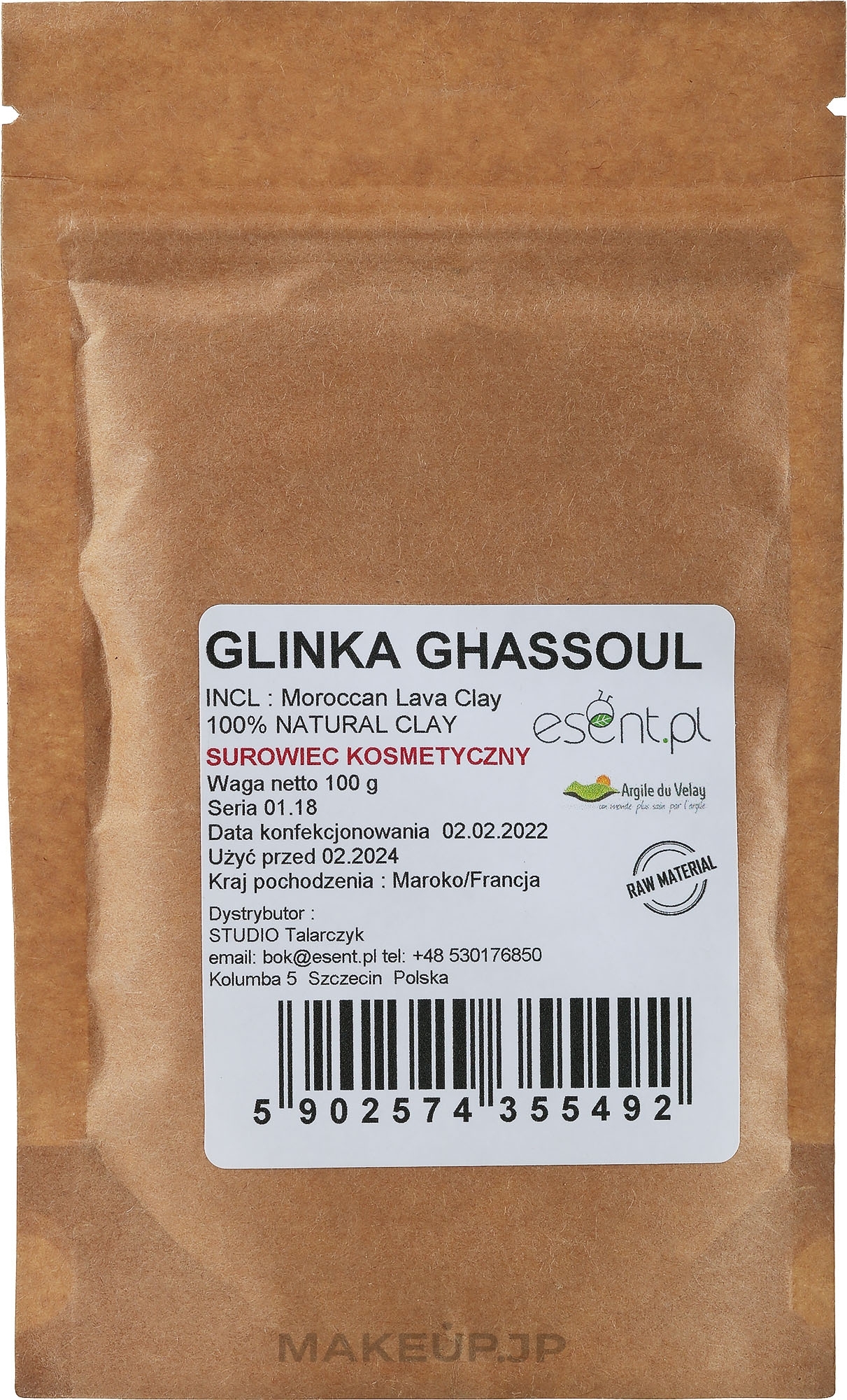 Moroccan Facial Clay - Esent Ghassoul Ecocert — photo 100 g