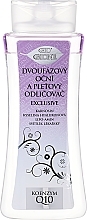 Two-Phase Eye & Face Makeup Remover - Bione Cosmetics Koenzym Q10 — photo N1