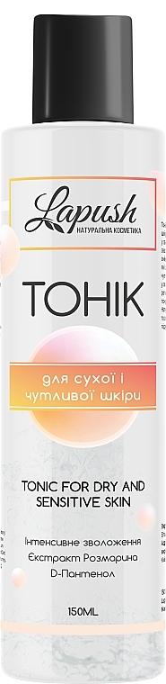 Tonic 'Intensive Moisturizing' for Dry and Sensitive Skin - Lapush Tonic For Dry And Sensitive Skin — photo N1