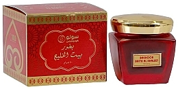 Fragrances, Perfumes, Cosmetics Arabian Incense - Hamidi Solo Collection Bakhoor Baith Al Khaleej