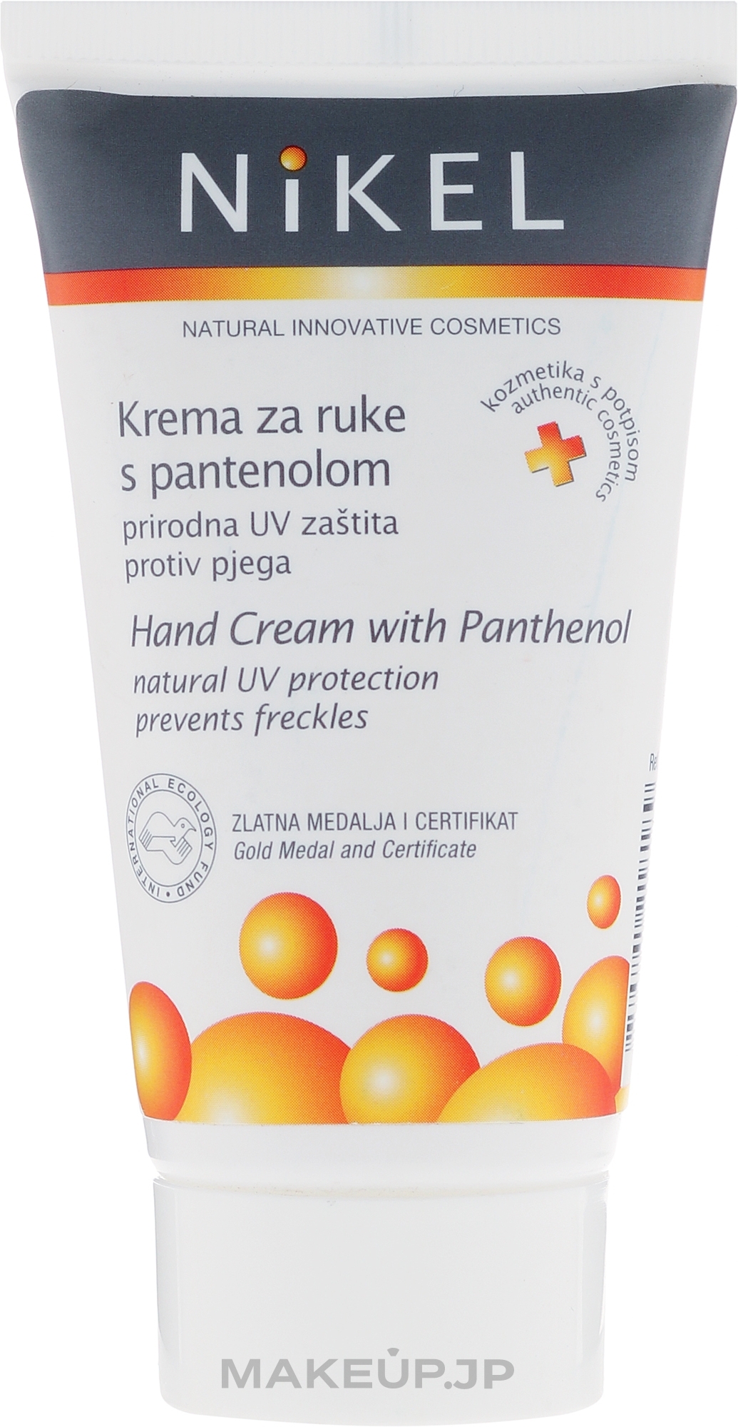 Regenerating Hand Cream with Panthenol - Nikel Hand Cream with Panthenol — photo 50 ml