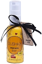 Fragrances, Perfumes, Cosmetics Winter Citrus Repair Hand Cream - Dushka (mini size)