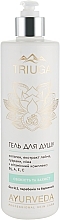 Fragrances, Perfumes, Cosmetics Freshness & Protection Shower Gel - Triuga Ayurveda Professional Skin Care