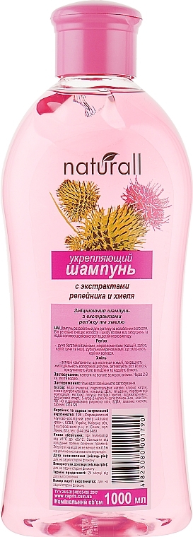 Strengthening Shampoo with Burdock and Hop Extracts - Moy Kapriz Naturall — photo N4