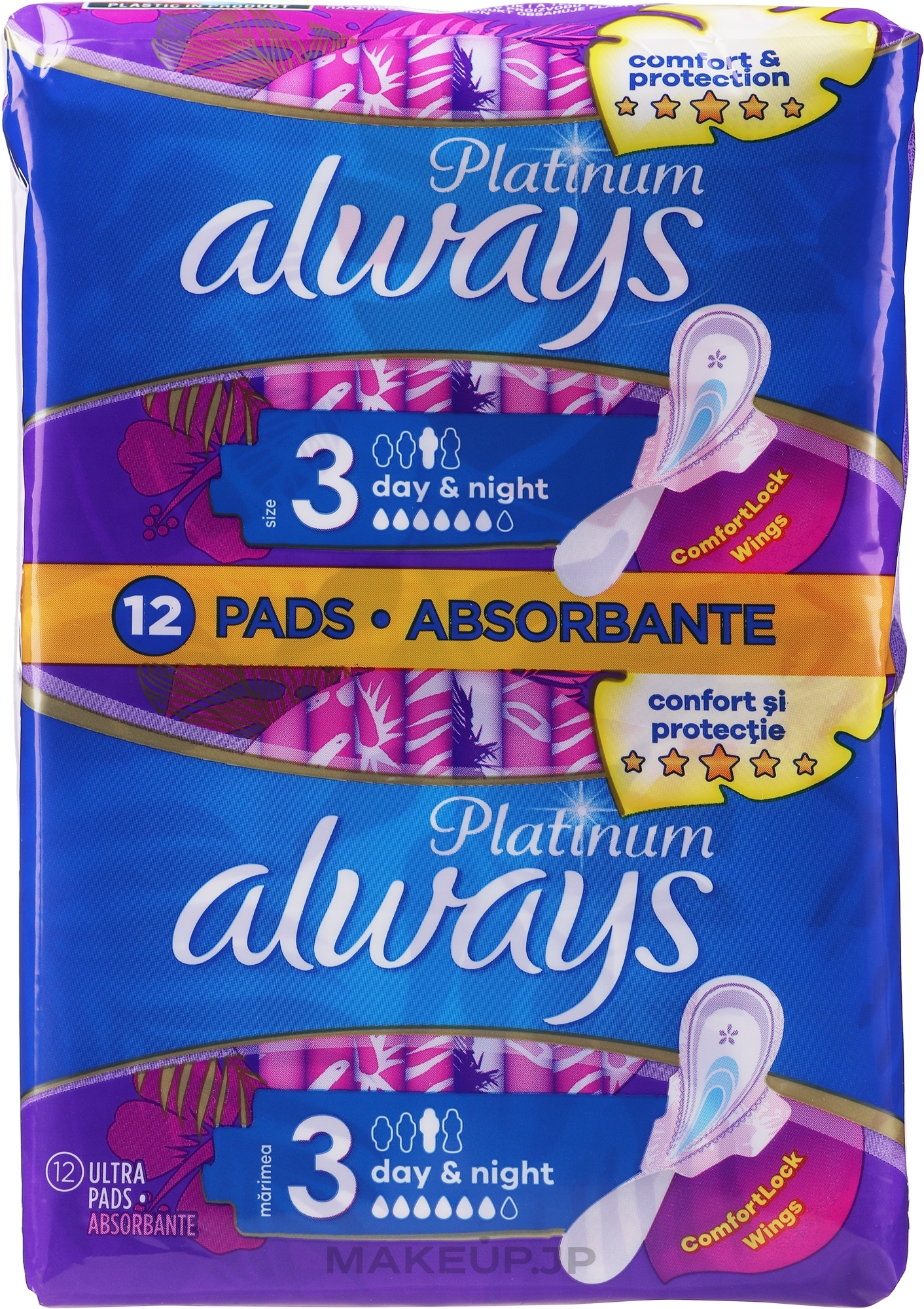 Sanitary Pads, 12pcs - Always Platinum Ultra Night — photo 12 szt.