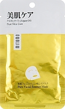 Argan Oil Face Mask - Mitomo Premium Pure Facial Essence Mask — photo N1