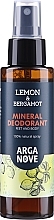 Lemon & Bergamot Foot Deodorant Spray - Arganove Cytryna Bergamot Dezodorant — photo N7