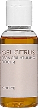 Intimate Wash Gel "Citrus" - White Mandarin (mini) — photo N1