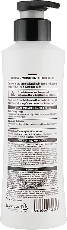 Moisturizing Shampoo - KeraSys Hair Clinic Moisturizing Shampoo — photo N4