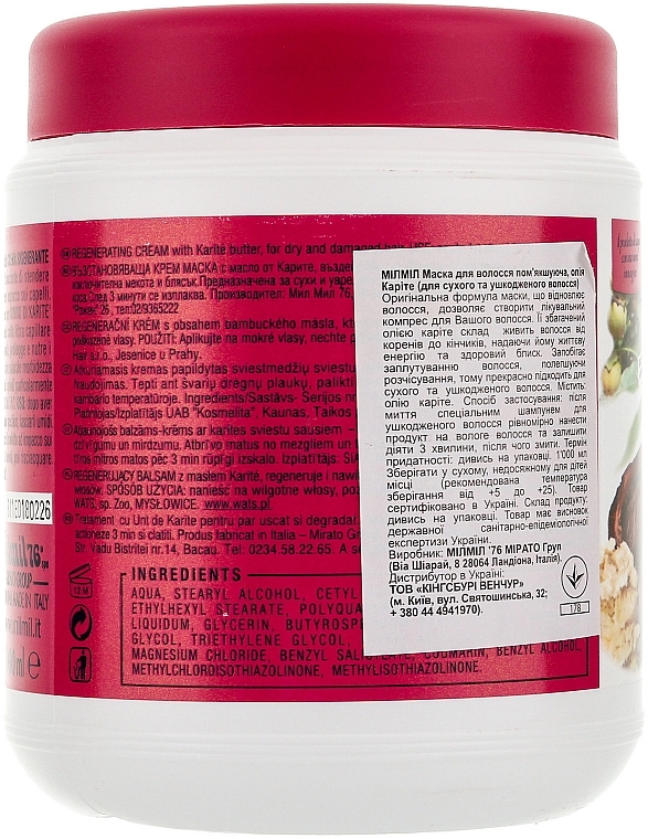 Shea Butter Hair Mask - Mil Mil Crema Rigenerante Al Burro Di Karite — photo N3