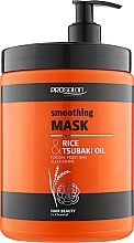 Fragrances, Perfumes, Cosmetics Smoothing Rice & Tsubaki Oil Mask - Prosalon Smoothing Mask Rice & Tsubaki Oil