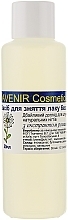 Fragrances, Perfumes, Cosmetics Acetone-Free Nail Polish Remover - Avenir Cosmetics