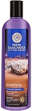 Fragrances, Perfumes, Cosmetics Northern Lights Shampoo - Natura Siberica Natura Kamchatka Shampoo