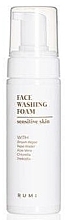 Fragrances, Perfumes, Cosmetics Sensitive Skin Cleansing Face Foam - Rumi Face Washing Foam Sensitive Skin