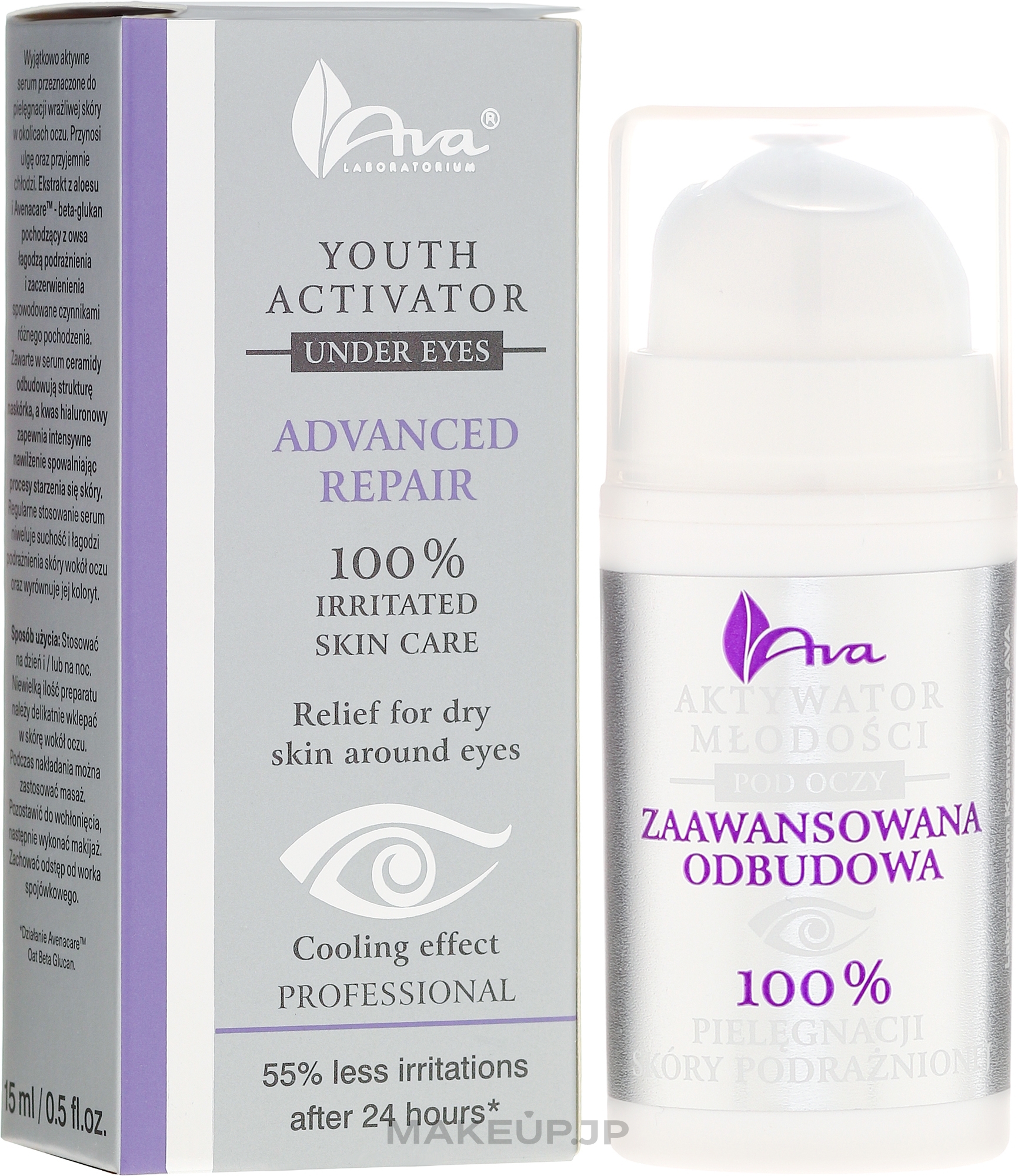 Soothing Eye Serum for Sensitive Skin - Ava Laboratorium Youth Activators Under Eyes Serum — photo 15 ml