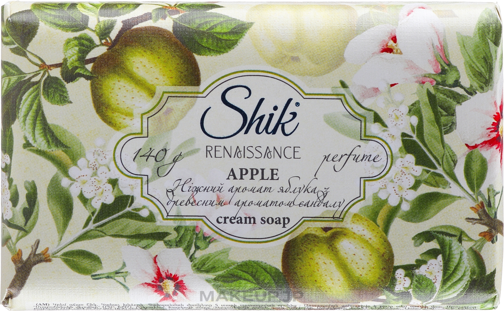 Green Apple Soap - Shik — photo 140 g