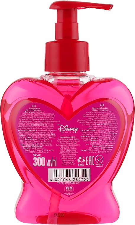 Liquid Soap with Tropical Fruit Scent - Disney Princess — photo N13