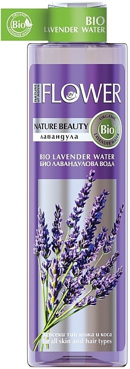 Moisturizing Lavender Water - Nature of Agiva Organic Lavender Water — photo N2
