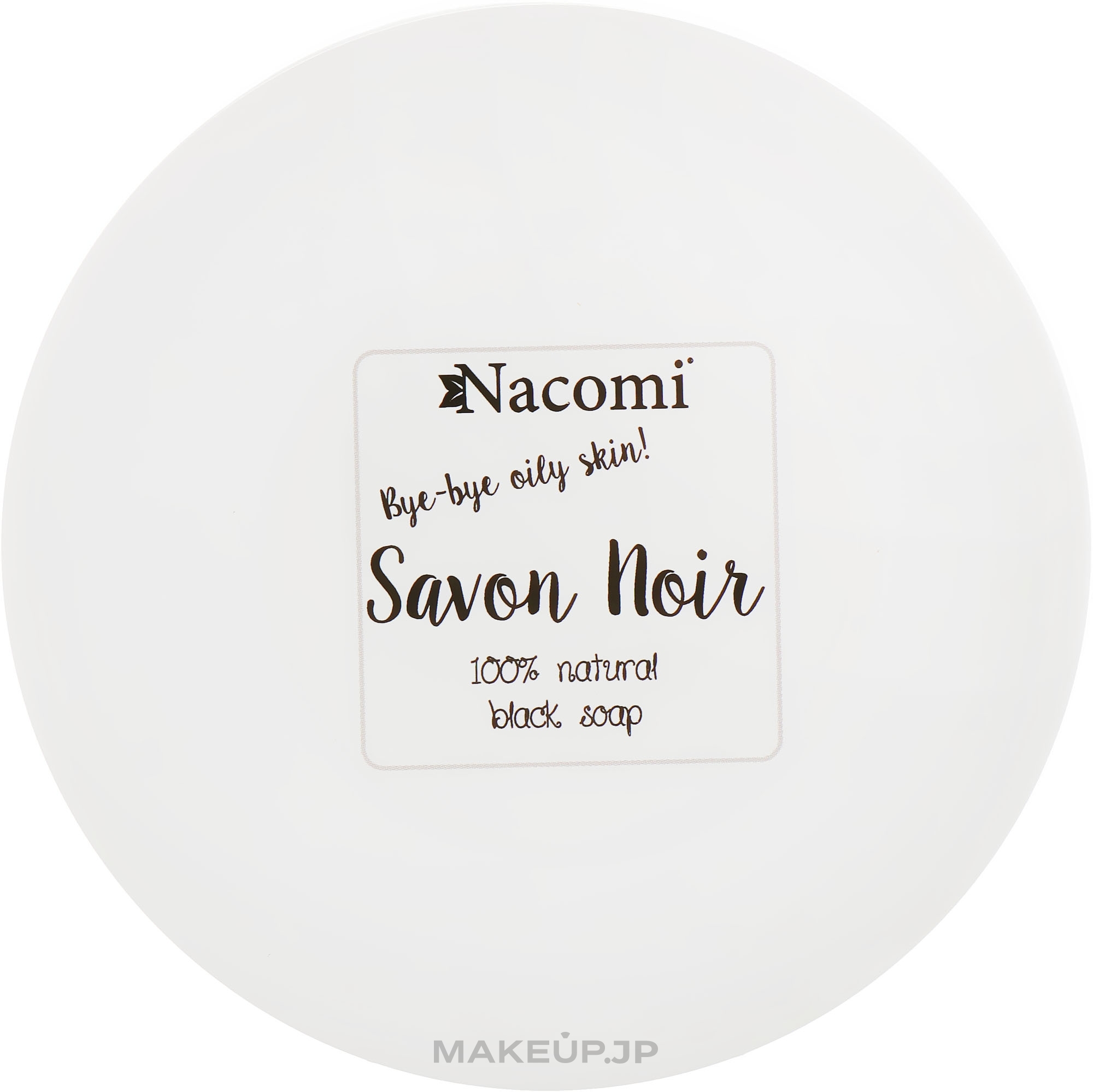 Black Soap - Nacomi Savon Noir Soap — photo 120 g