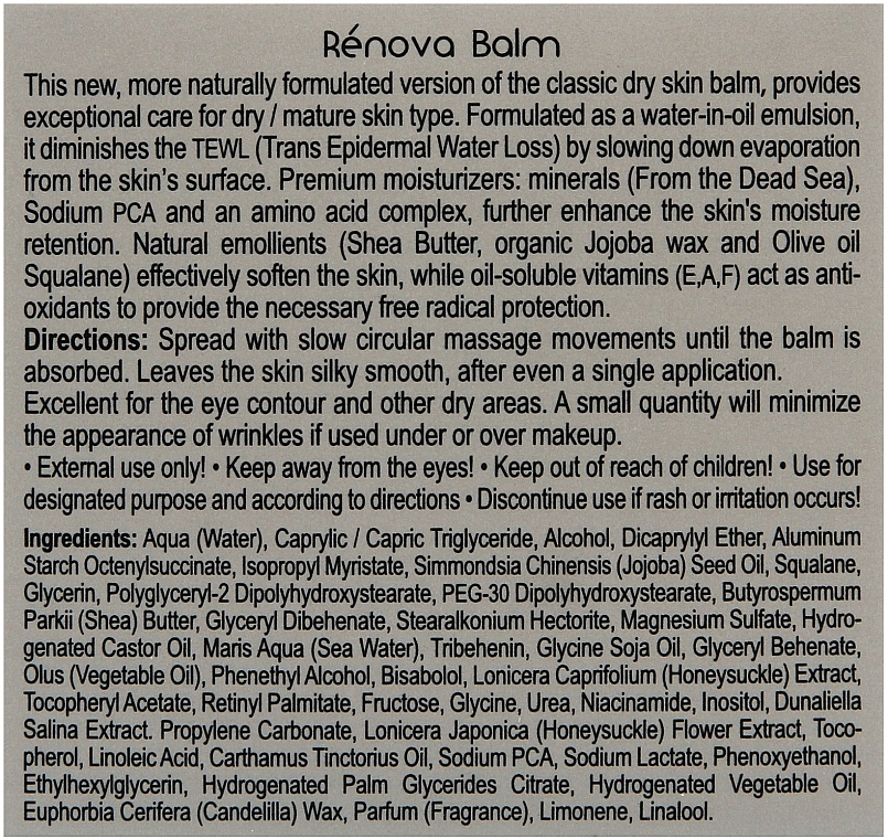 Balm for Dry Skin - Anna Lotan Renova Dry Skin Balm — photo N3