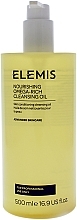 Fragrances, Perfumes, Cosmetics Cleansing Oil for Face - Elemis Nourishing Omega-Rich Cleansing Oil (Salon Size)