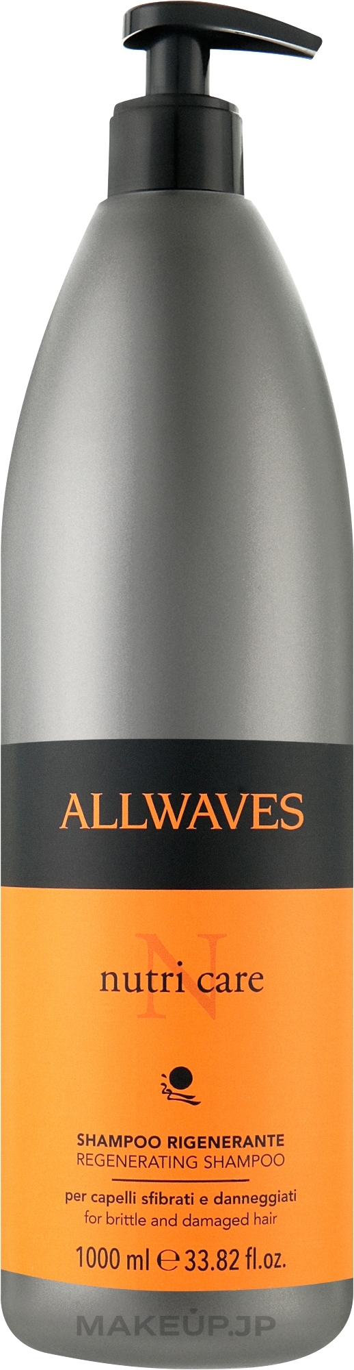 Damaged Hair Shampoo - Allwaves Nutri Care Regenerating Shampoo — photo 1000 ml