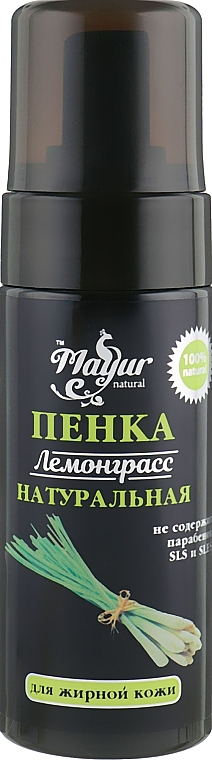 Gift Set "Lemongrass" - Mayur (oil/140 ml + foam/150 ml + scr/250 g) — photo N2