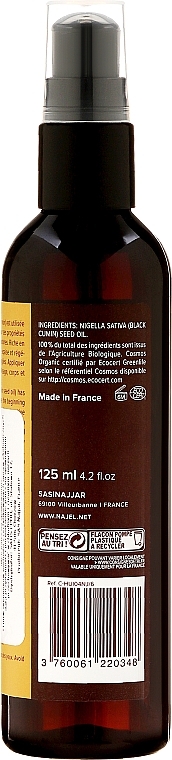 Black Cumin Oil - Najel Black Cumin Oil — photo N2