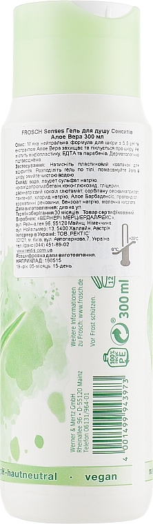 Aloe Vera Shower Gel - Frosch Sensitive Shower Gel — photo N2