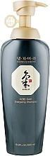 Fragrances, Perfumes, Cosmetics Anti Hair Loss Shampoo - Daeng Gi Meo Ri Energizing Shampoo