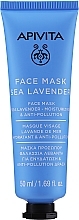 Sea Lavender Face Mask - Apivita Moisturizing Face Mask — photo N1