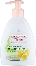 Fragrances, Perfumes, Cosmetics Cream Soap "Hydration & Softening" - Silky Hands