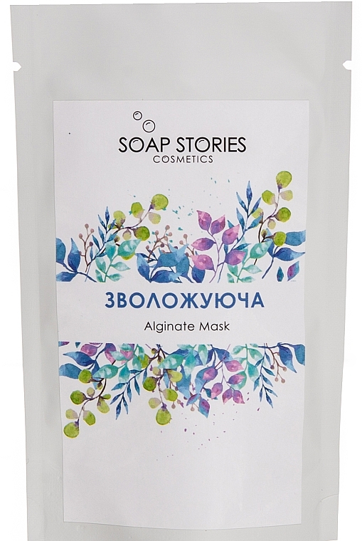 Moisturizing Alginate Mask for All Skin Types - Soap Stories — photo N1