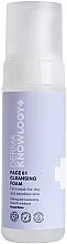 Fragrances, Perfumes, Cosmetics Face Cleansing Foam - DermaKnowlogy Face 61 Cleansing Foam