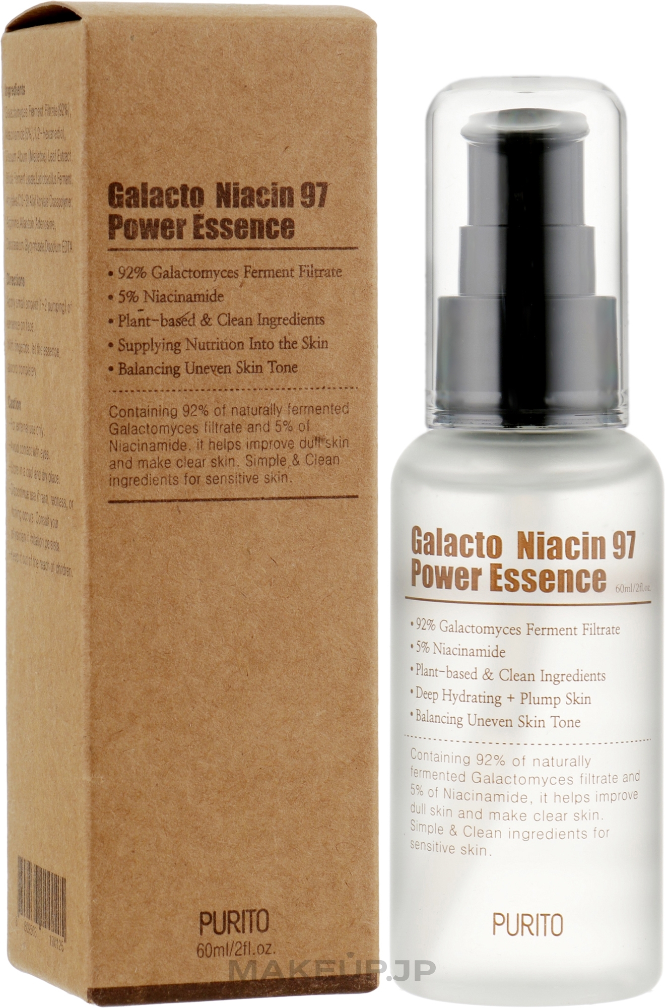 Repair Galactomisis Face Essence - Purito Galacto Niacin 97 Power Essence — photo 60 ml