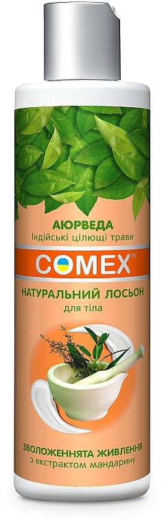 Natural Body Lotion with Tangerine Extract "Hydration & Nourishment" - Comex Ayurvedic Natural — photo N2