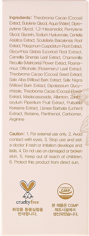 Cocoa Serum - Benton Cacao Moist and Mild Serum — photo N3