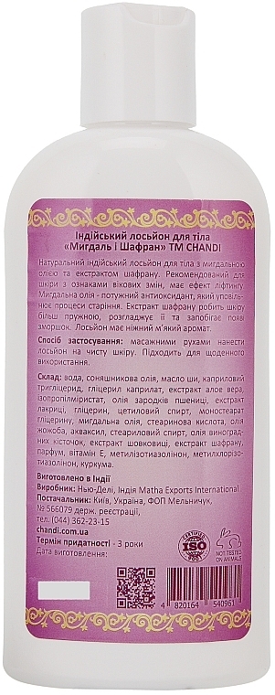 Almond & Saffron Body Lotion - Chandi — photo N2