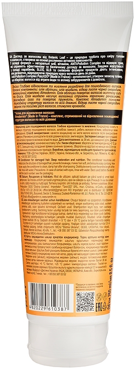 Deep Repair & Nourishment Conditioner for Damaged Hair - Botanic Leaf — photo N2