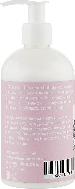 Hand and Nail Cream "Bubble" - Tufi Profi Butter Cream — photo N5